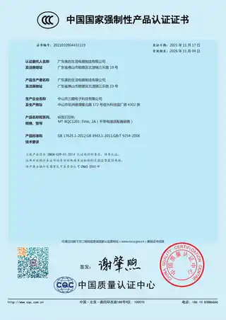 Midea美的 标签纸MT-BQZC1501产品货号BQZC1501G主体材质热敏打印纸其他特征标签纸Micca牌绿色